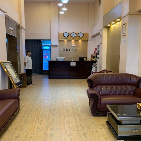 יאנגון C & Y Hotel מראה חיצוני תמונה