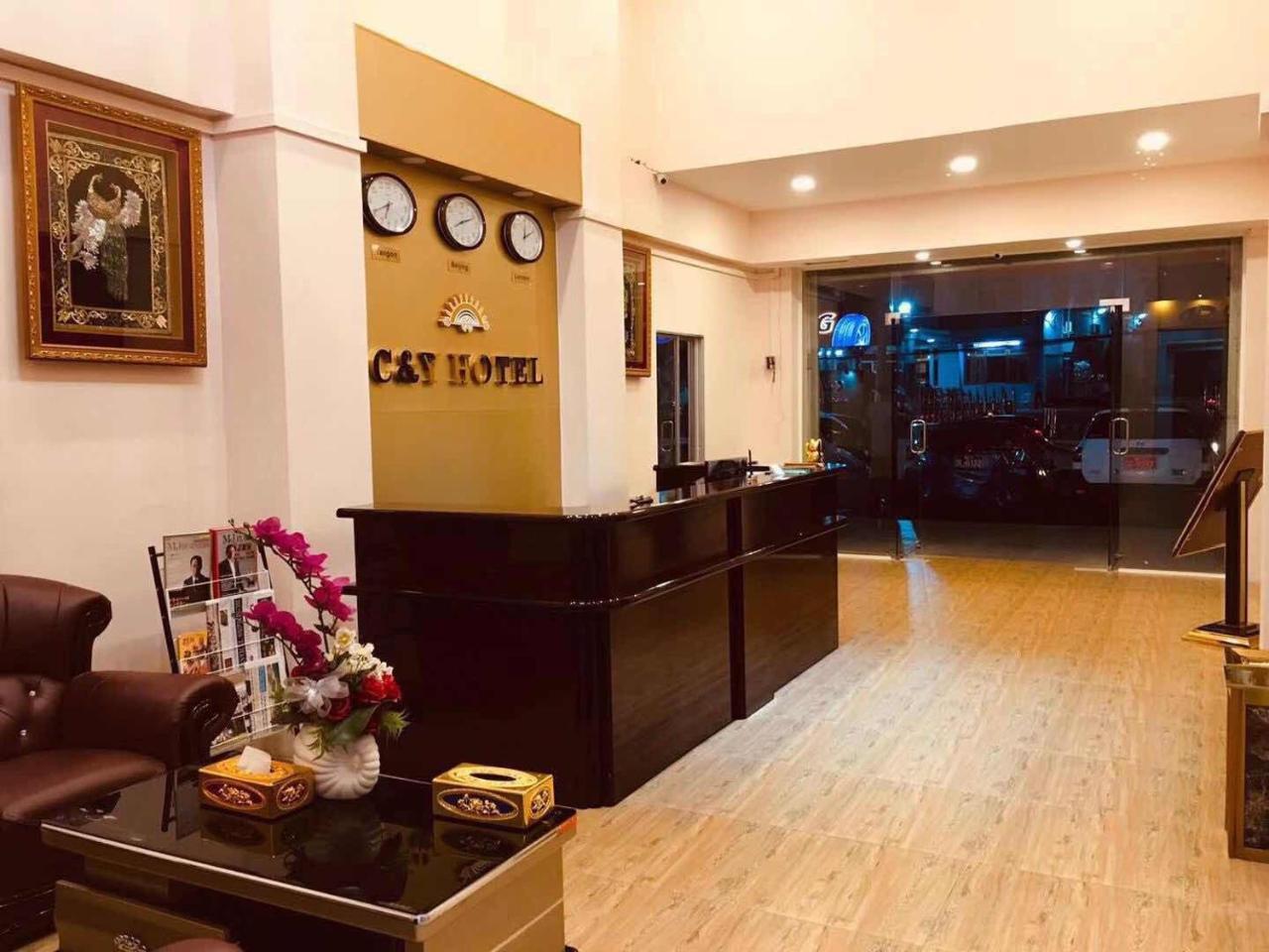 יאנגון C & Y Hotel מראה חיצוני תמונה