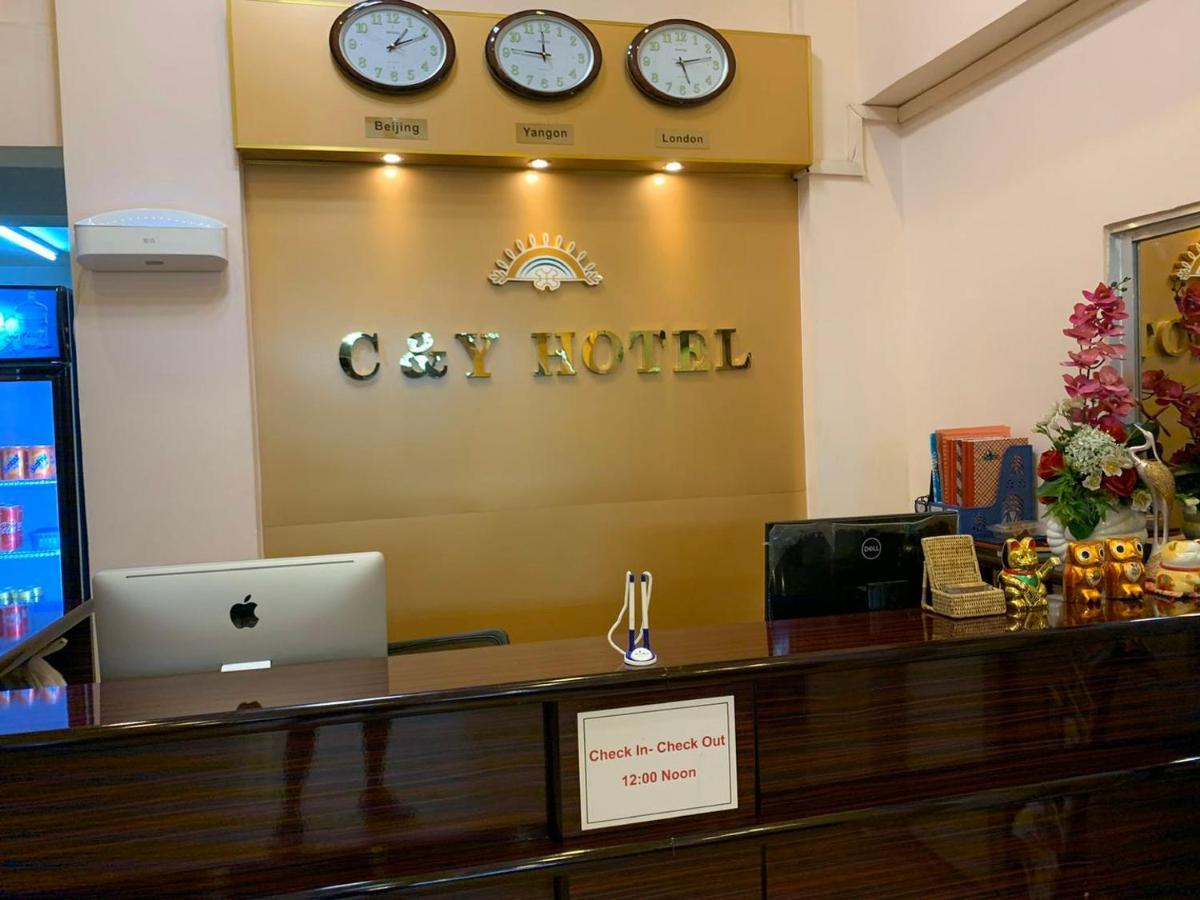 יאנגון C & Y Hotel מראה חיצוני תמונה